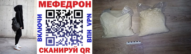 Все наркотики Зеленоградск МАРИХУАНА  Мефедрон 