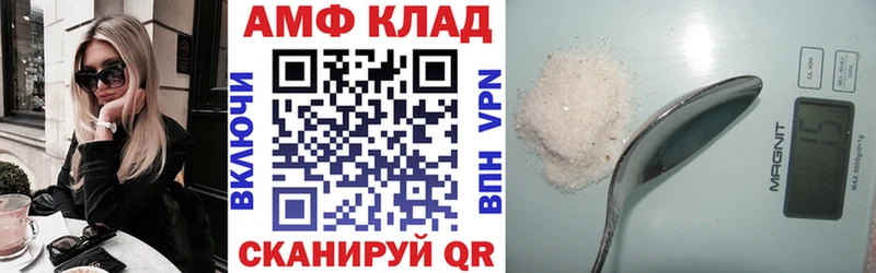 АМФЕТАМИН Premium  kraken сайт  Зеленоградск 