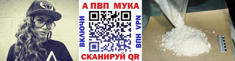 APVP СК КРИС  darknet официальный сайт  Зеленоградск 