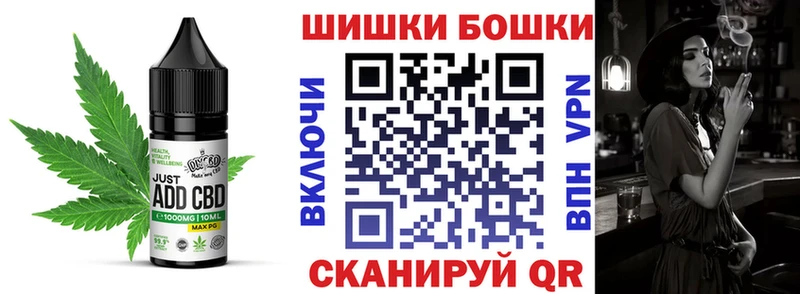 Печенье с ТГК марихуана  мориарти клад  Зеленоградск 