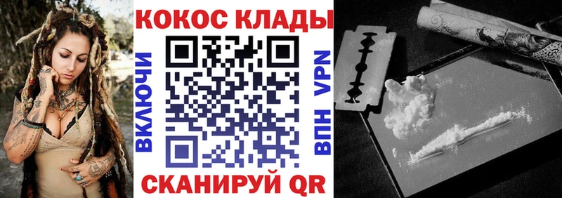 COCAIN FishScale  Зеленоградск 