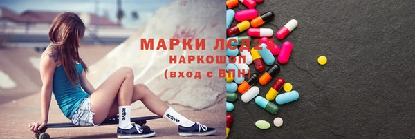 стафф Балахна