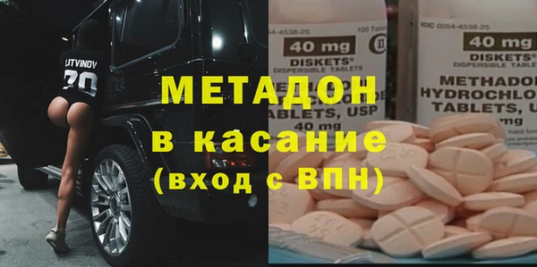 мефедрон Балабаново