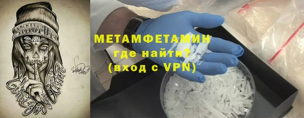 МДМА Баксан