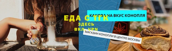 МДМА Баксан