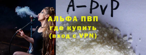 стафф Балахна