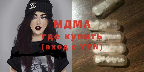 МДМА Баксан