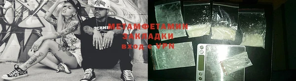 МДМА Баксан