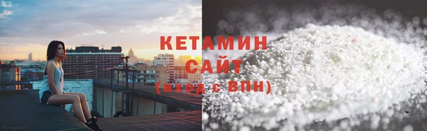 стафф Балахна