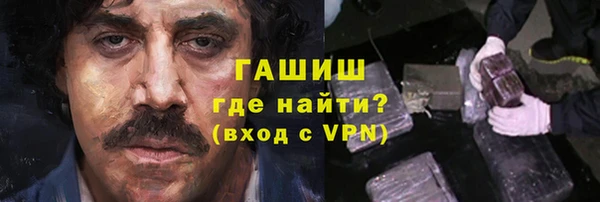 стафф Балахна