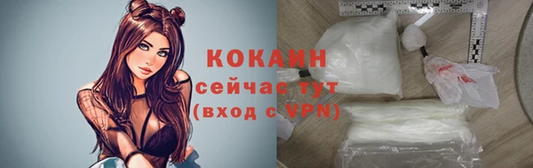 мефедрон Балабаново