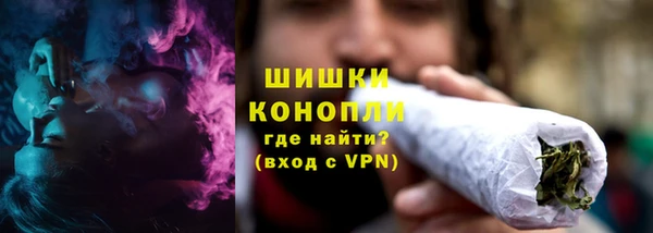 стафф Балахна