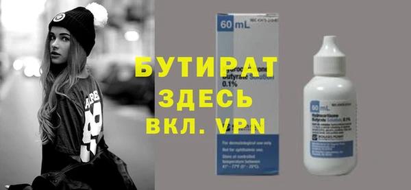 мефедрон Балабаново