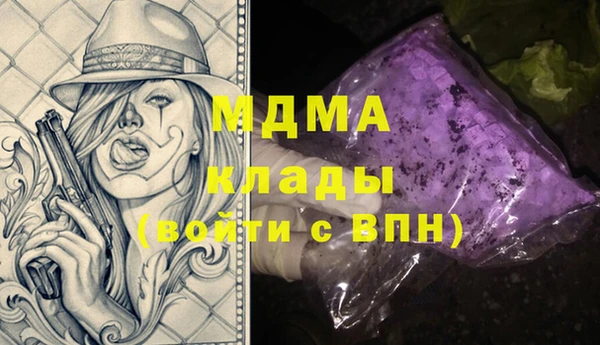 мефедрон Балабаново