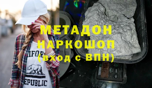 стафф Балахна