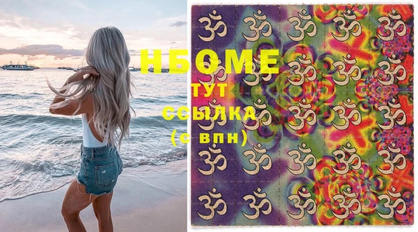 мефедрон Балабаново