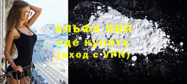 мефедрон Балабаново