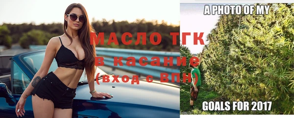 стафф Балахна