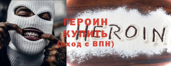 стафф Балахна