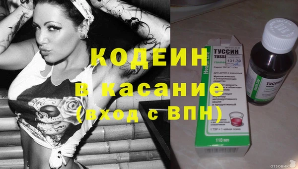 стафф Балахна