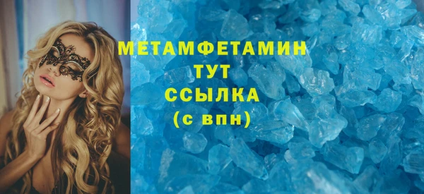 МДМА Баксан