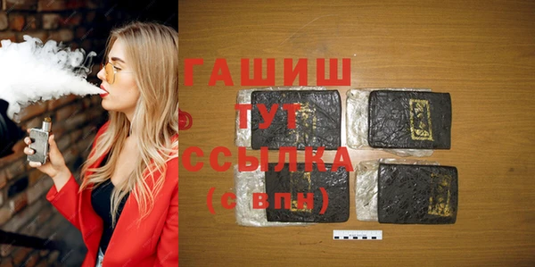 мефедрон Балабаново