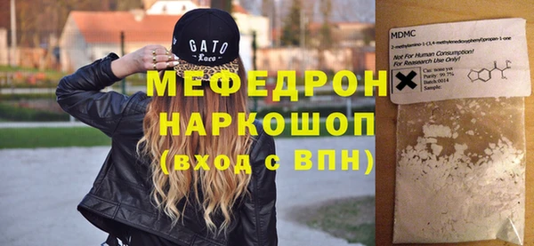 стафф Балахна