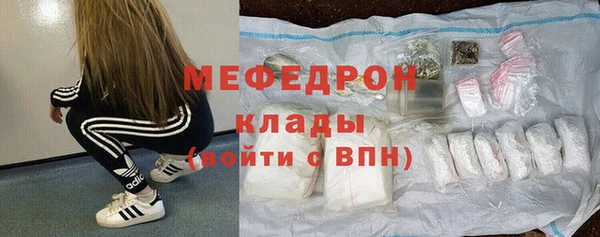 стафф Балахна
