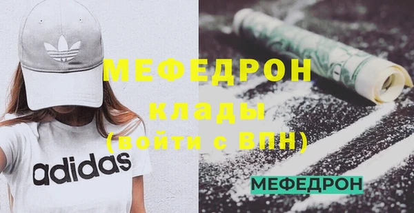 мефедрон Балабаново