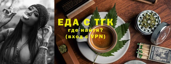 мефедрон Балабаново