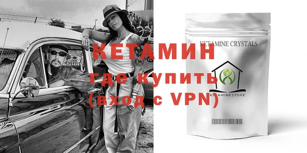 МДМА Баксан