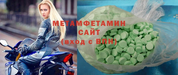 мефедрон Балабаново
