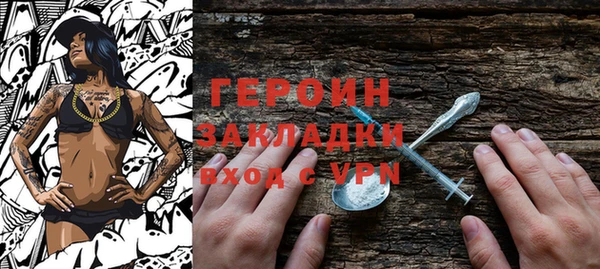 стафф Балахна