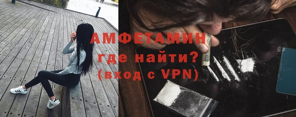 стафф Балахна