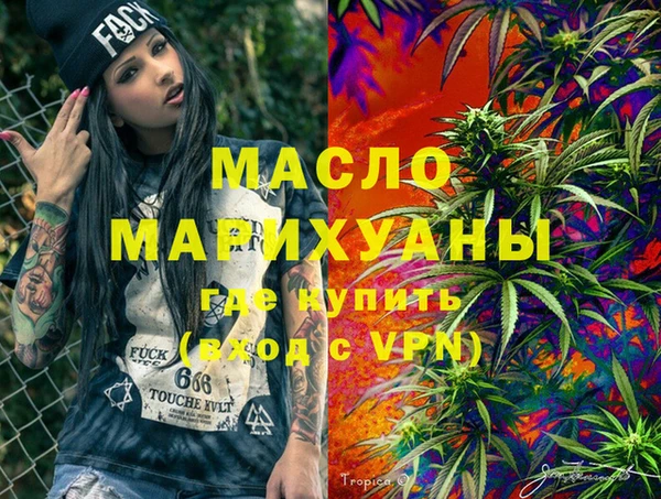 стафф Балахна