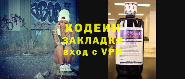 стафф Балахна