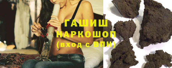 стафф Балахна