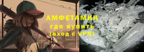 мефедрон Балабаново
