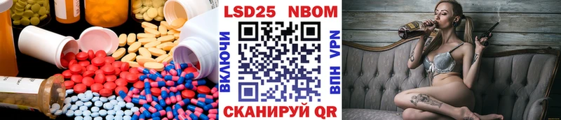 LSD-25 экстази кислота продажа наркотиков Зеленоградск