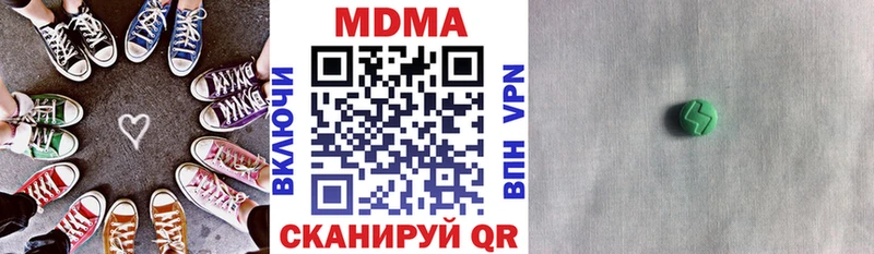 МДМА crystal  наркошоп  Зеленоградск 