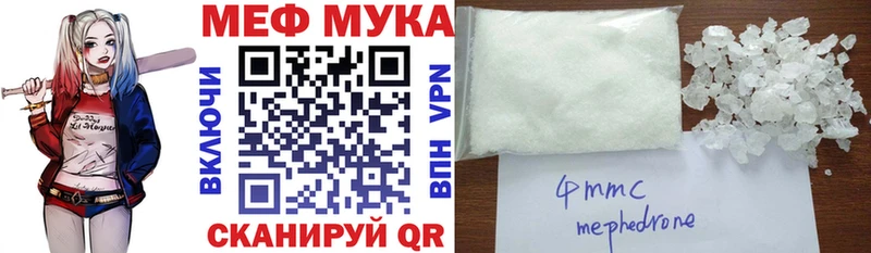 mega tor  что такое   Зеленоградск  МЯУ-МЯУ кристаллы 