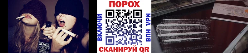 Метамфетамин винт  хочу наркоту  Зеленоградск 