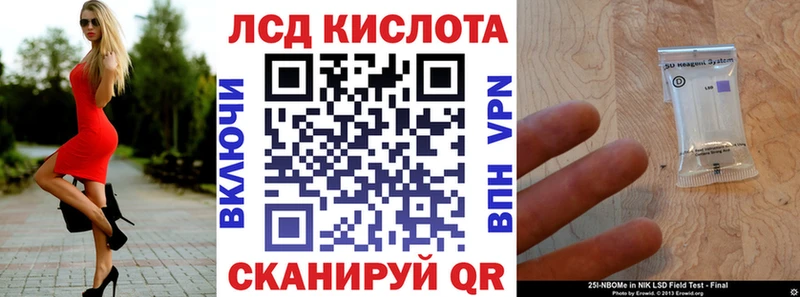 Наркотические марки 1,5мг  Зеленоградск 