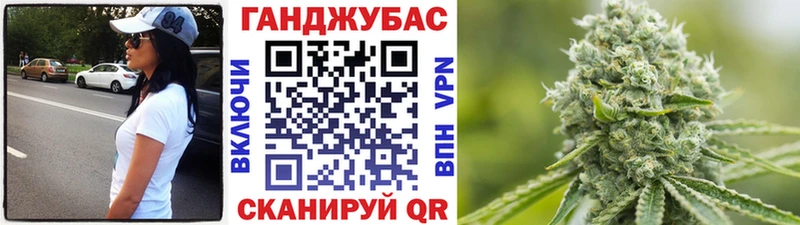 ОМГ ОМГ как зайти  Зеленоградск  Бошки Шишки план 